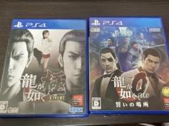 ps4 龍が如く　0 極み　二点セット　ゲーム　カセット