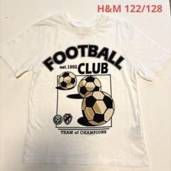 H&M FOOTBALL 半袖Tシャツ　122/128