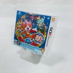3DS ソフト 妖怪ウォッチ2 真打 ニンテンドー3DS