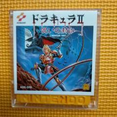 ドラキュラII 呪いの封印 ファミコンソフト