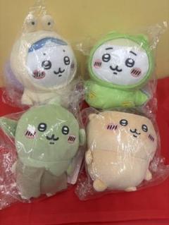 ちいかわ ぽてたまぬいぐるみ4点セット