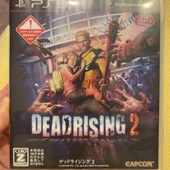デッドライジング2