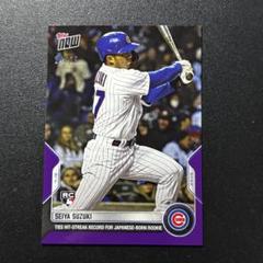 25枚限定 鈴木誠也 2022 Topps Now PURPLE ルーキーカード