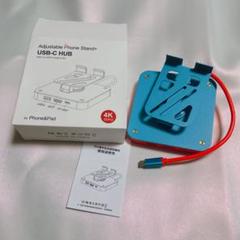 iPhone 充電スタンド USB C HUB iPad