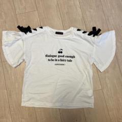 ラブトキ　白Tシャツ　150
