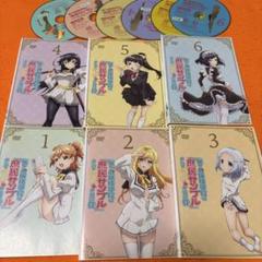俺がお嬢様学校に「庶民サンプル」としてゲッツされた件　 DVD 全巻セット