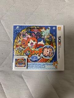 妖怪ウォッチ2 真打
