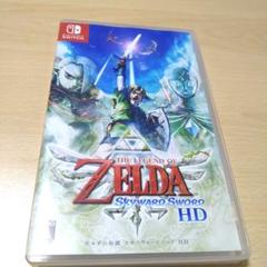 NintendoSwitch　ゼルダの伝説スカイウォードソードHD　ゲームソフト