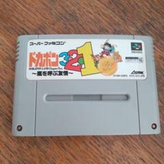 ドカポン321 ～魔を呼ぶ者～ スーパーファミコン