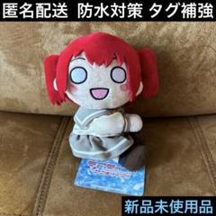 黒澤ルビィ♦︎くっつきぬいぐるみ♦︎ラブライブ♦︎Aqours♦︎マスコット