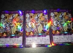 ラッシュデュエル　セブンスチャリオット