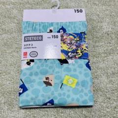 ユニクロ　スプラトゥーン3 キッズ　ステテコ　150 新品、未使用