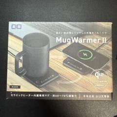 CIO MugWarmer2