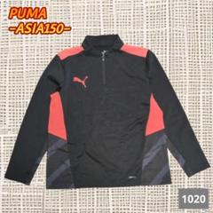 A-1020〈PUMA〉 ハーフジップシャツ ASIA150 ブラック/レッド