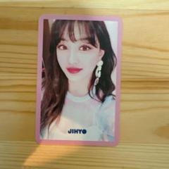 ジヒョ TWICE トレカ SIGNAL ピンク 封入