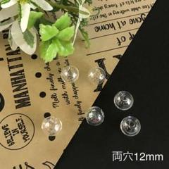 【1222】カラーメッキガラスドームビーズ 両穴 12mm 6個 450円