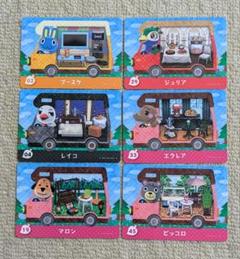 どうぶつの森amiiboカード＋　6枚セット　アミーボカード