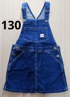 EDWIN　デニムジャンパースカート　キッズ　130cm　ワンピース サロペット