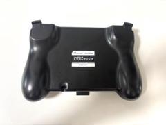 ニンテンドー new3DSLL専用 トリガーグリップ　ANS-3D085BK