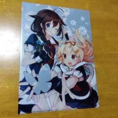 2087 艦これ 　Ａ−４クリアファイル 時雨 夕立