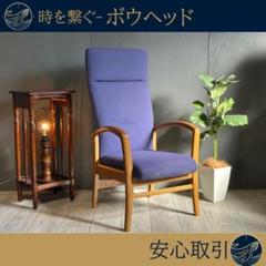 karimoku カリモク　パーソナルソファ　ヴィンテージ　RD5152　YS