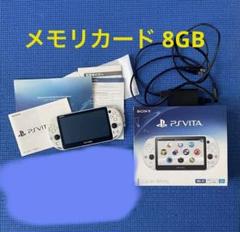【専用】PS Vita PCH-2000 WiFiモデル 動作確認済み