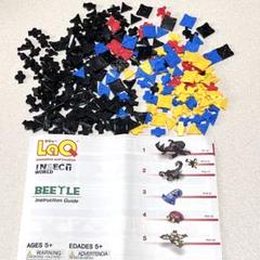 LaQ ラキュー ビートル 260ピース 立体パズル 知育玩具