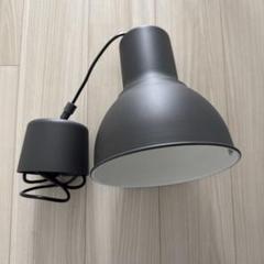 IKEA グレーの金属製ランプシェード 22W