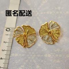イチョウの葉 イヤリング ゴールド シルバー