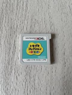 トモダチコレクション 新生活