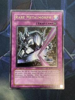レアメタル化・魔法反射装甲　英語版　レリーフ