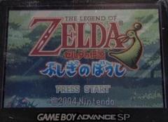 ゼルダの伝説 ふしぎのぼうし(表面シール破損)