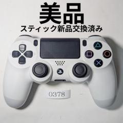 動作保証有・整備済PS4純正コントローラーDUALSHOCK4　0378