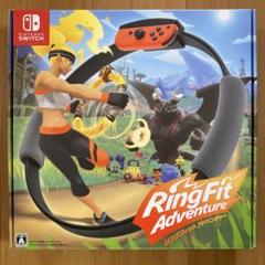 Nintendo Switchリングフィットアドベンチャーセット