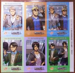【限定非売品】JR東海×進撃の巨人 推し旅 特典オリジナルカードセット（第2弾）