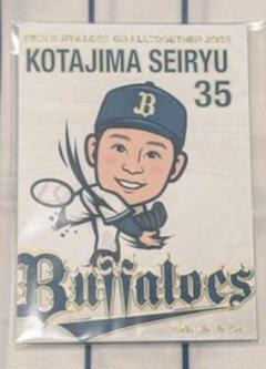 バファローズ 古田島投手　ステッカー