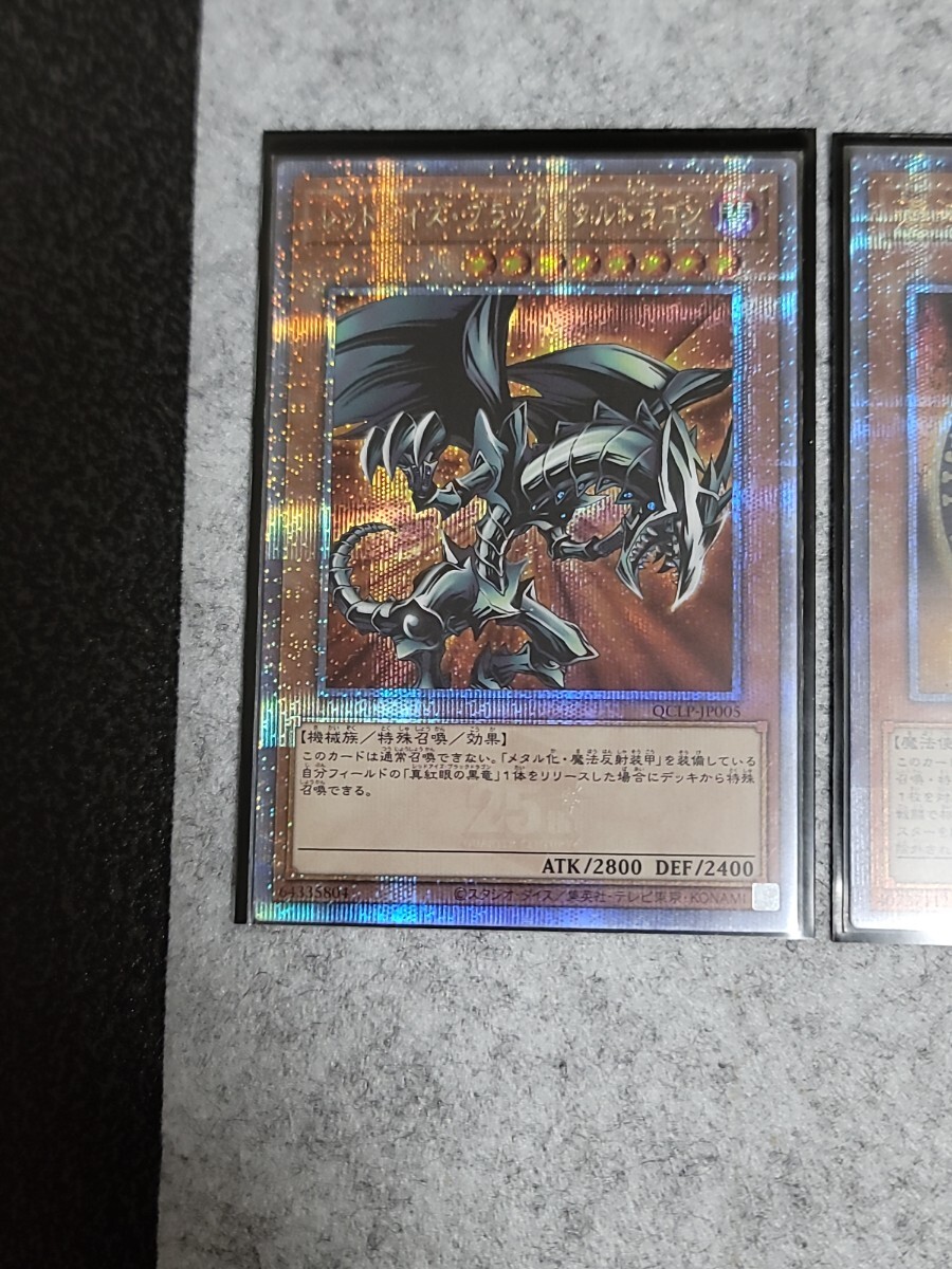 自引き品】【１円】遊戯王 25thシークレット まとめ売り KONAMI - Yahoo! Japan Auction - Doorzo