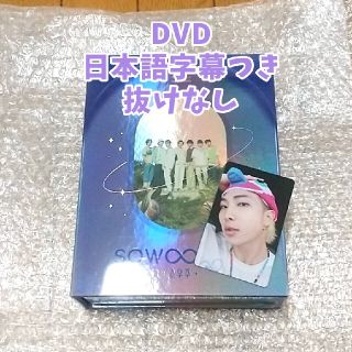 BTS 2021 MUSTER SOWOOZOO DVDソウジュ RM