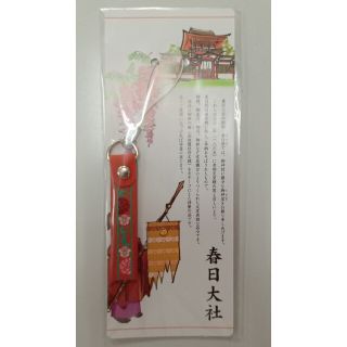 【非売品】奈良・春日大社｜ストラップ｜春日祭奉納御鉾 赤地蟹牡丹文錦幡紋様