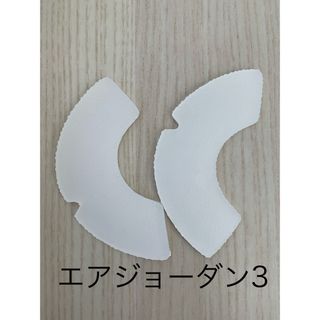 ソールガード　エアジョーダン4 エアジョーダン3 エアジョーダン5 クリア 3