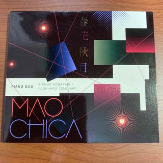 【廃盤・良好】MAOCHICA　マオチカ　小林信吾　友成好宏
