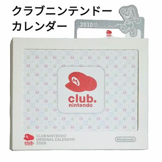 任天堂 カレンダー 2009～2010 クラブニンテンドー