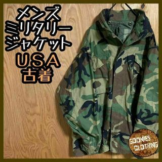ミリタリー ジャケット USA古着 90s アメカジ アウター 迷彩 サバゲー