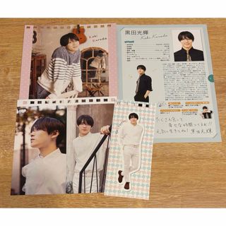 少年忍者 黒田光輝 ジュニアカレンダー