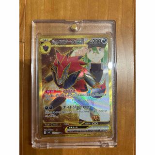 【大特価】Nのゾロアークex ur