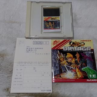 Doorzo - The ultimate Japan proxy shopping service.
