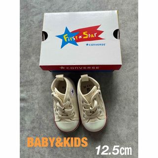 CONVERSE BABY ALL STAR NZ WHITE 12.5㎝