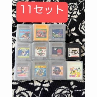 ゲームボーイ　カセット　11セット　まとめ売り