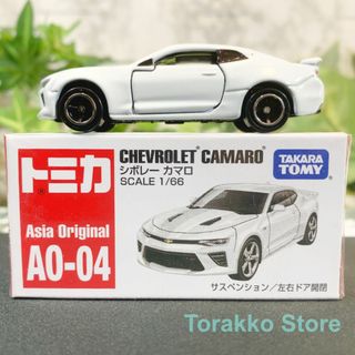 【新品・未開封】トミカ AO-04 アジア限定 シボレー・カマロ