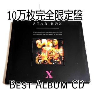 初回限定 X ( X JAPAN )/ STAR BOX ベストアルバム CD